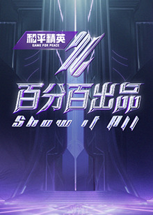 国产成a人亚洲精品无码樱花-亚洲一区二区无码偷拍-久久精品99国产精品日本