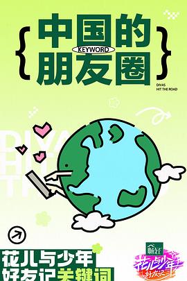 亚洲精品无码不卡在线播he-18禁美女裸身无遮挡免费网站-日韩精品亚洲人成在线观看