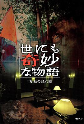国产综合无码一区二区色蜜蜜-无码人妻品一区二区三区精99-韩国三级a视频在线观看