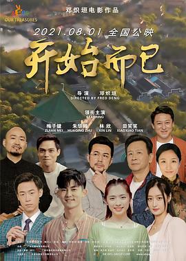 国产精品无码久久久久久久久久-色综亚洲国产vv在线观看-波多野结衣中文字幕一区二区三区
