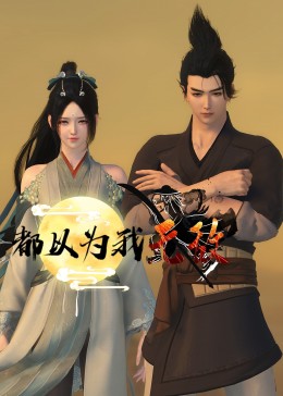 射死你天天日-精品黑人一区二区三区久久-免费观看全黄做爰的视频