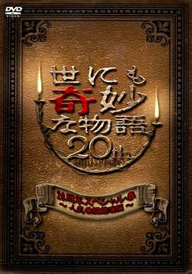 国产精品扒开腿做爽爽爽视频-婷婷四房色播-国产乱子夫妻xx黑人xyx真爽