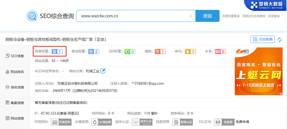 1614154635180618.jpg seo.jpg