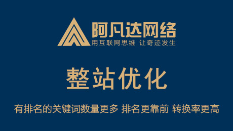 如何才能讓百度蜘蛛更快的爬行網(wǎng)站，試試無錫網(wǎng)站建設(shè)的這幾招吧。