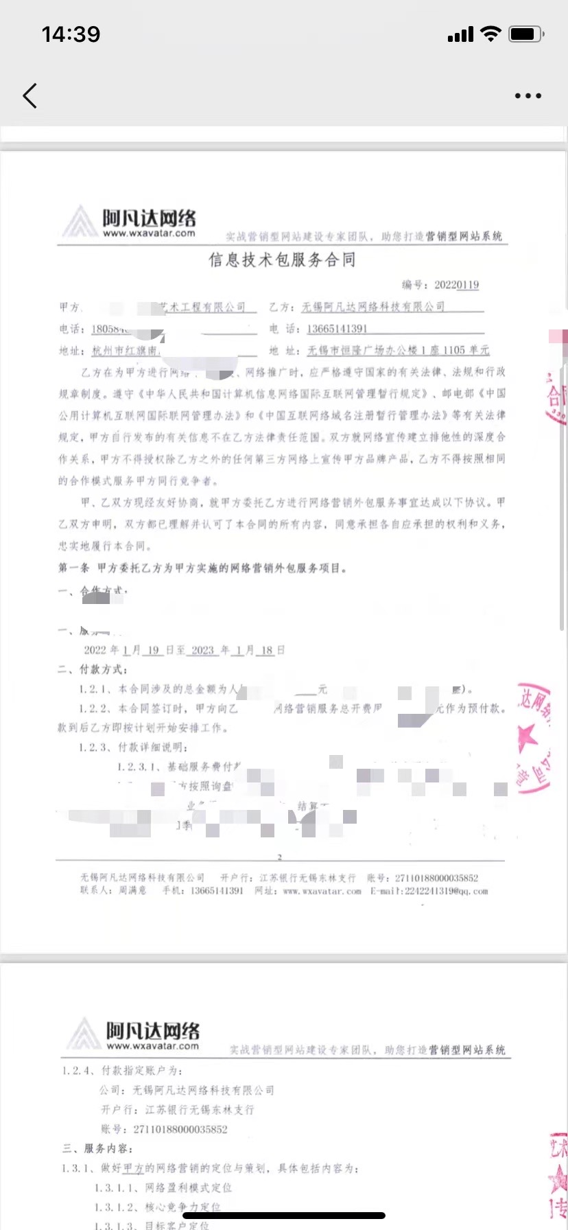 1645151225512719.jpg 95d24436e5a0c6a27294ae07e1099e4.jpg