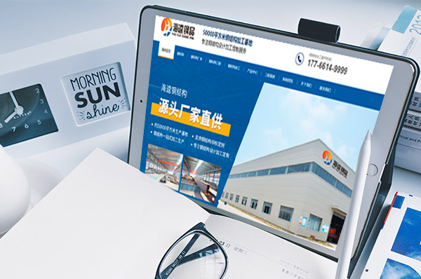 營(yíng)銷型網(wǎng)站 營(yíng)銷型網(wǎng)站