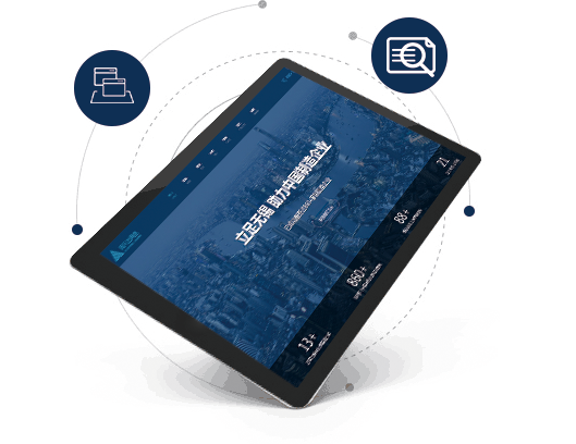 無錫網站建設 無錫網站建設