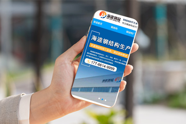 網站開發 網站開發