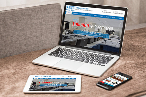 網(wǎng)站建設 網(wǎng)站建設