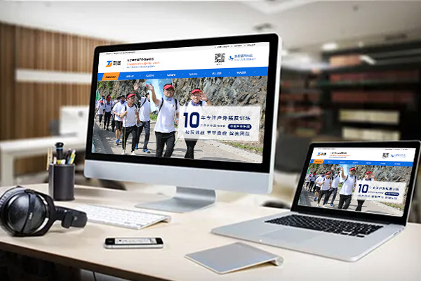  網(wǎng)站建設(shè)