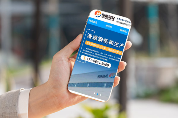 營銷型網站的優化過程中如何提高網站的搜索引擎排名？