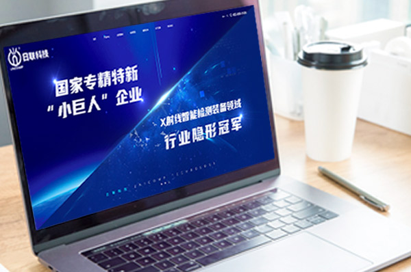 選擇無錫網絡公司時需要注意哪些方面以避免被坑？