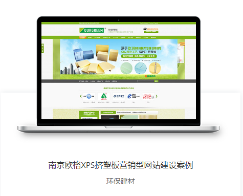 無錫網站制作完成后如何進行質量評估