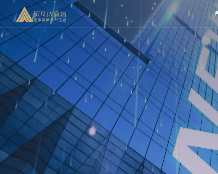 無錫企業(yè)建站時(shí)如何做好移動(dòng)端適配？