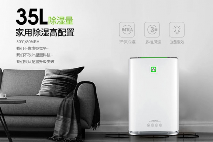皮棉加濕器，皮棉加濕回潮噴霧加濕器