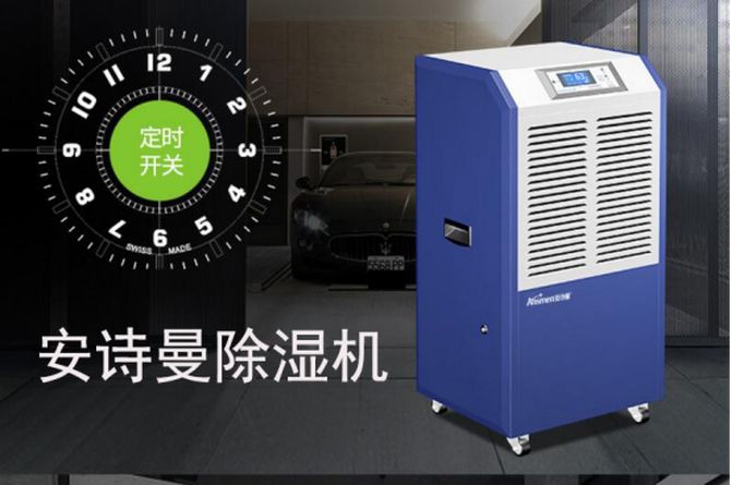 除濕選除濕機還是空調機？