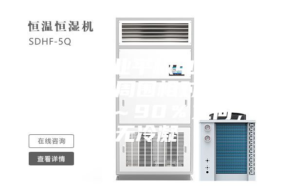 使用工業(yè)平板電腦時，請注意周圍相對濕度應(yīng)在5～90％之間，無冷凝