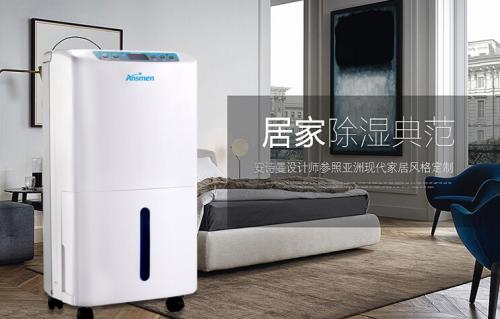 知否知否？工業除濕機與家用除濕機的區別