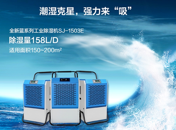 工業(yè)加濕機(jī)多少錢一臺？價格合理很重要