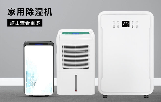 煙氣除濕脫白用除濕機(jī)，濕法脫硫煙氣除濕脫白設(shè)備